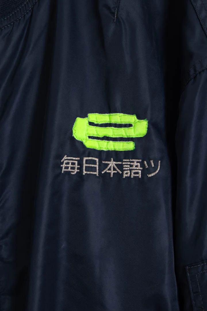 Energie Cyber Bomber Jacket (XL) - Image 5